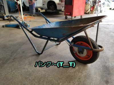 特殊車のタイヤ交換。