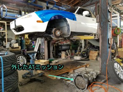 ＮＡロードスター　ＡＴ→ＭＴ変更　②　ミッション交換