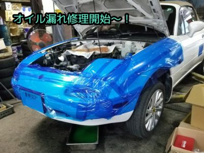 ＮＡロードスター　ＡＴ→ＭＴ変更　④　オイル漏れ修理