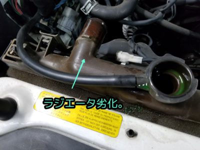 ＮＡロードスター　ＡＴ→ＭＴ変更　ラスト　ラジエータ修理
