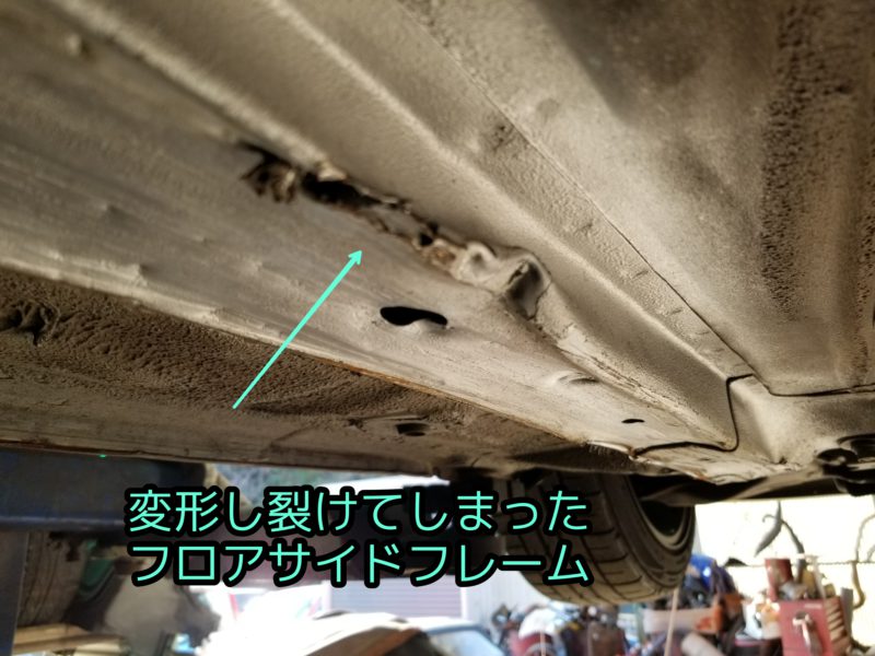 「ガリッ」って車体底部から聞こえた経験ありませんか？