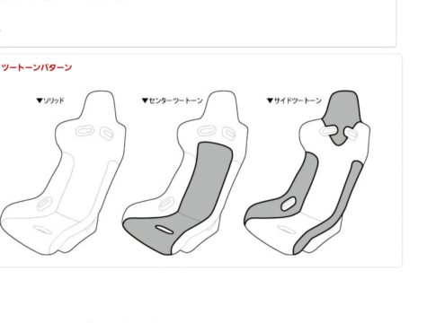 ベースカラー、サブカラーの色変更可能。
