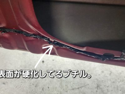 ミラジーノ　窓ガラス開閉時ガタガタする・・・修理　②ラスト